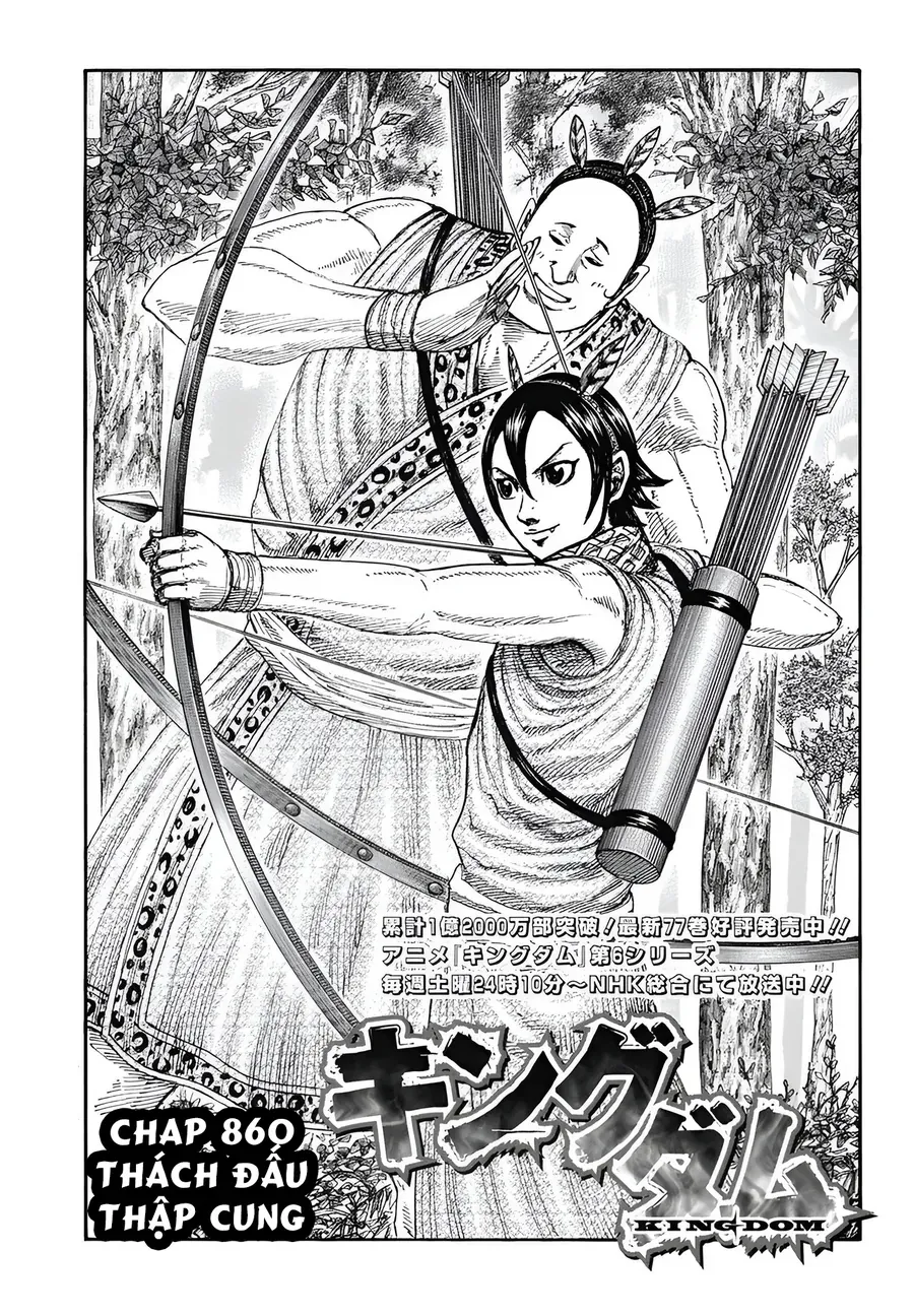 Vương Giả Thiên Hạ Chapter 860 - Trang 2