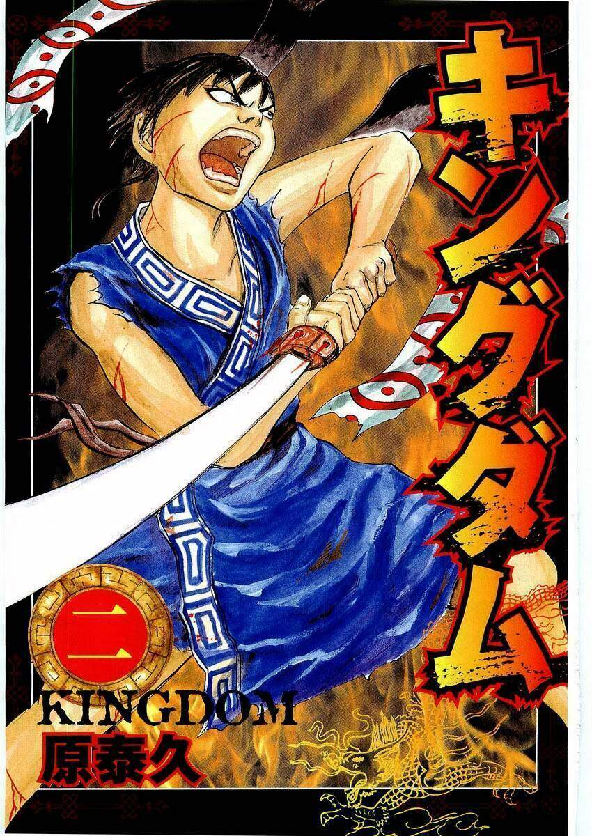 Vương Giả Thiên Hạ Chapter 9 - Trang 2