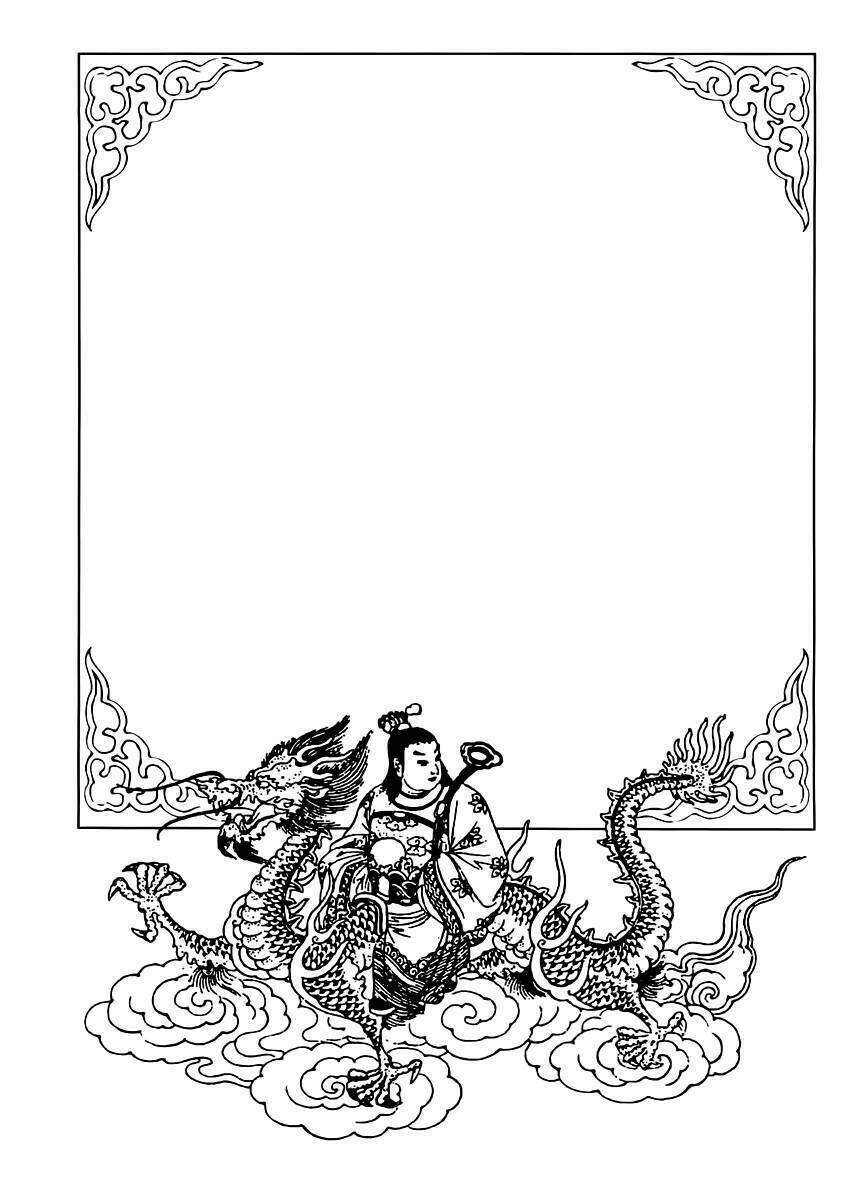 Vương Giả Thiên Hạ Chapter 9 - Trang 2