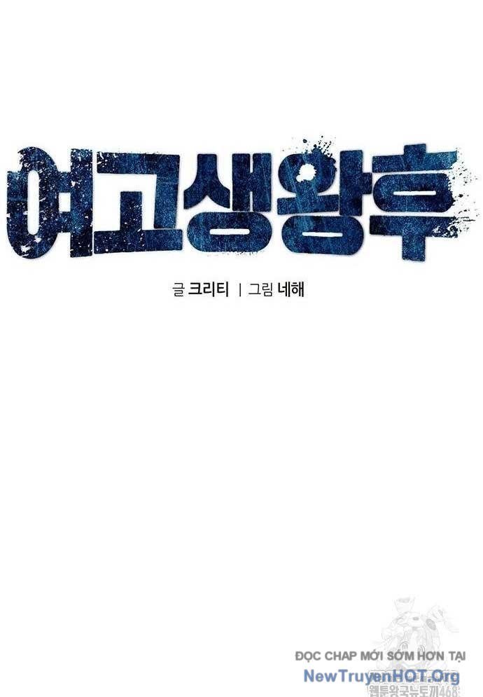 Vương Hậu Đi Học Chapter 42 - Trang 2