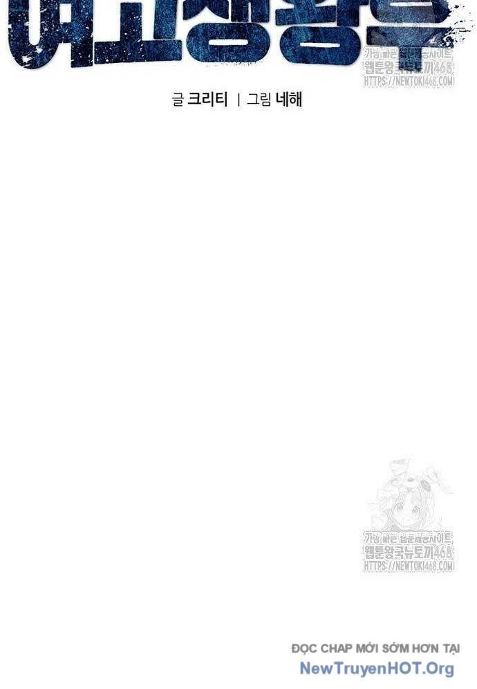 Vương Hậu Đi Học Chapter 43 - Trang 2