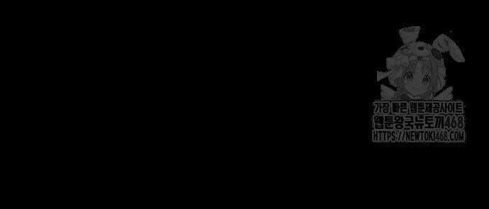 Vương Hậu Đi Học Chapter 43 - Trang 2