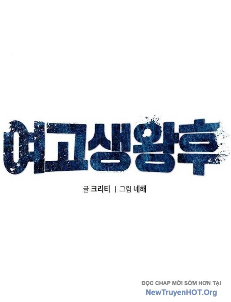 Vương Hậu Đi Học Chapter 45 - Trang 2