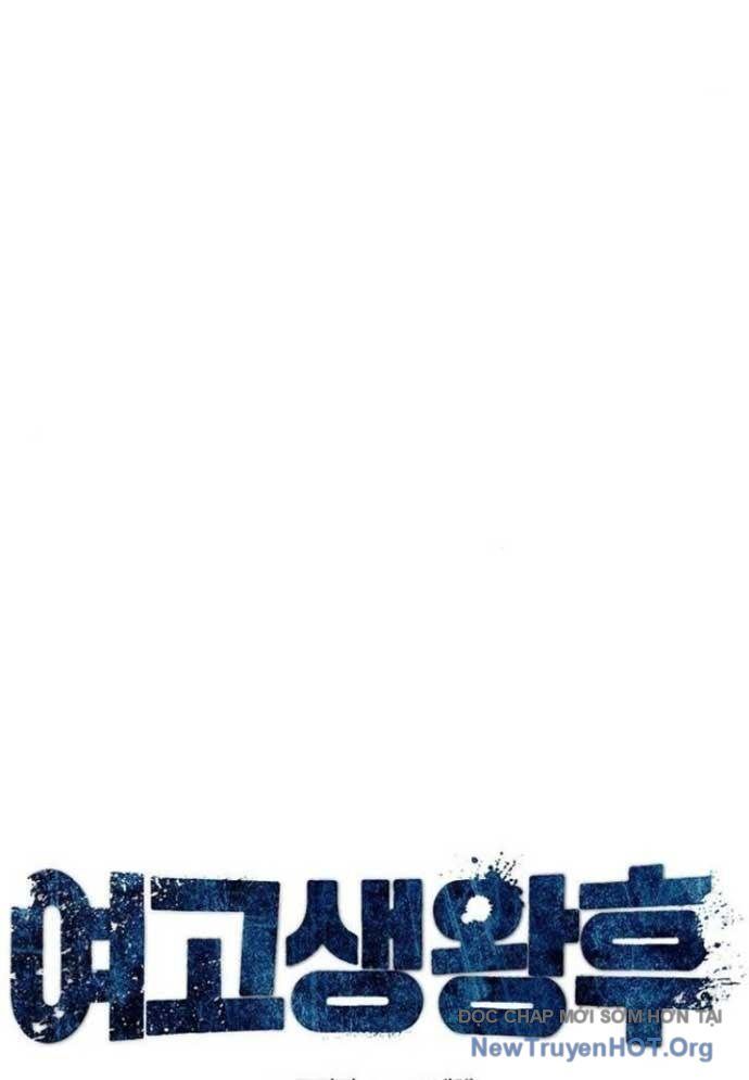 Vương Hậu Đi Học Chapter 47 - Trang 2