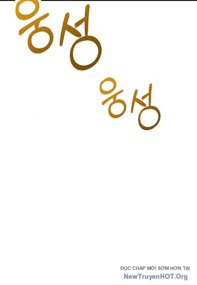 Vương Hậu Đi Học Chapter 47 - Trang 2