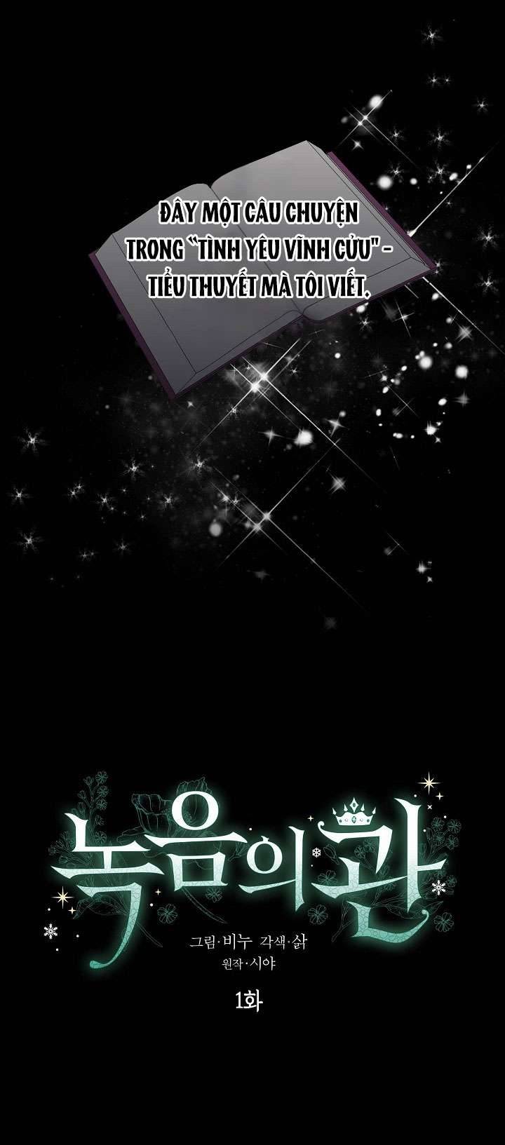 Vương Miện Lục Bảo Chapter 1 - Trang 2