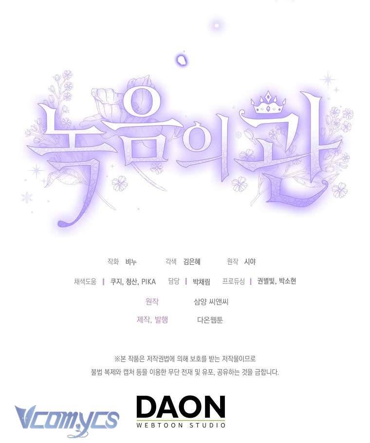 Vương Miện Lục Bảo Chapter 107 - Trang 2