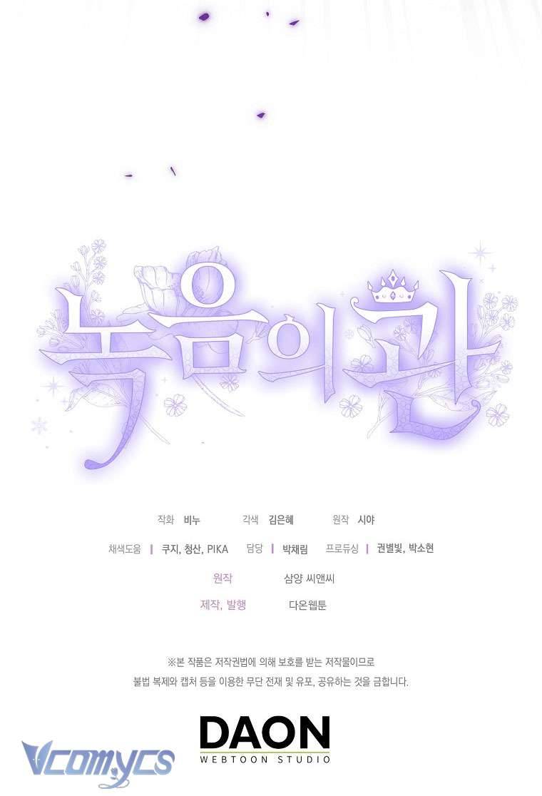 Vương Miện Lục Bảo Chapter 108 - Trang 2