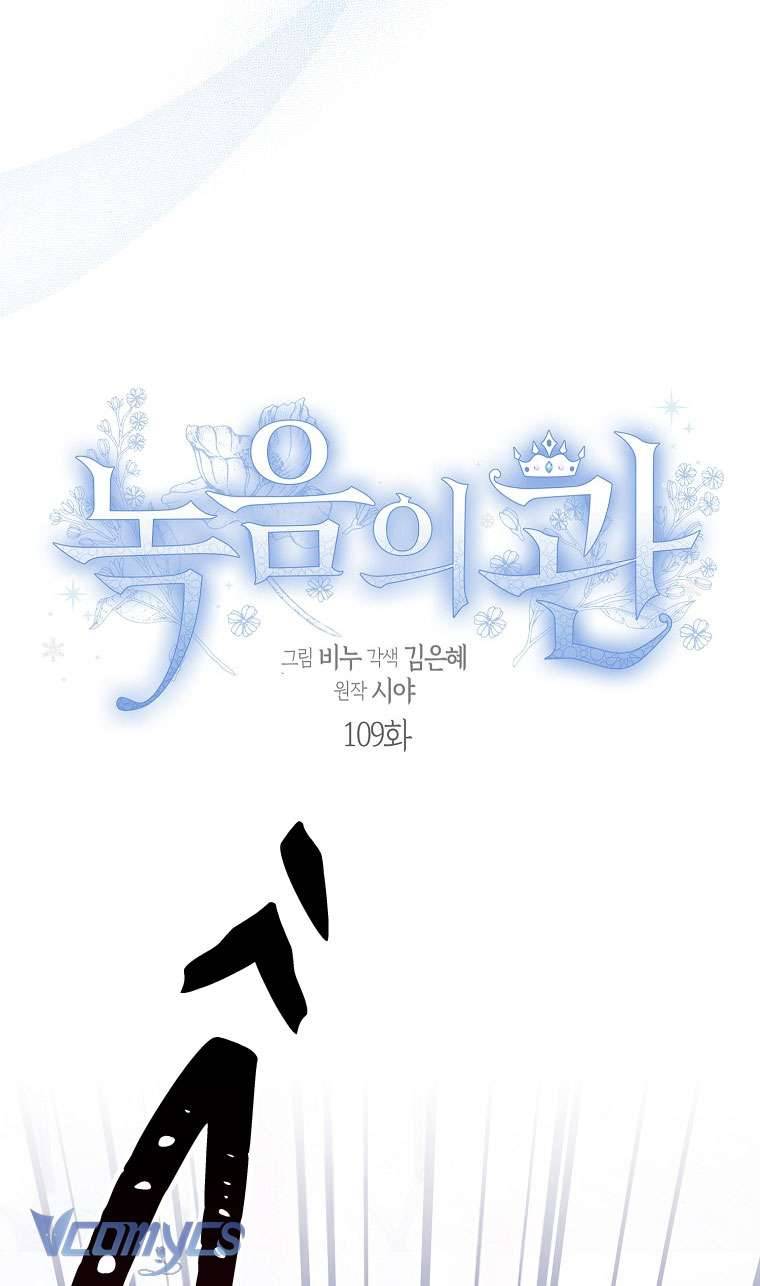 Vương Miện Lục Bảo Chapter 109 - Trang 2