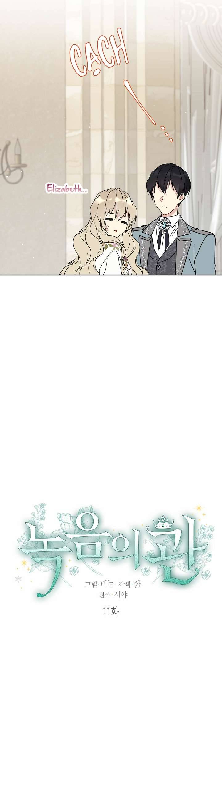 Vương Miện Lục Bảo Chapter 11 - Trang 2