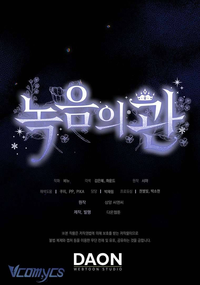 Vương Miện Lục Bảo Chapter 110 - Trang 2