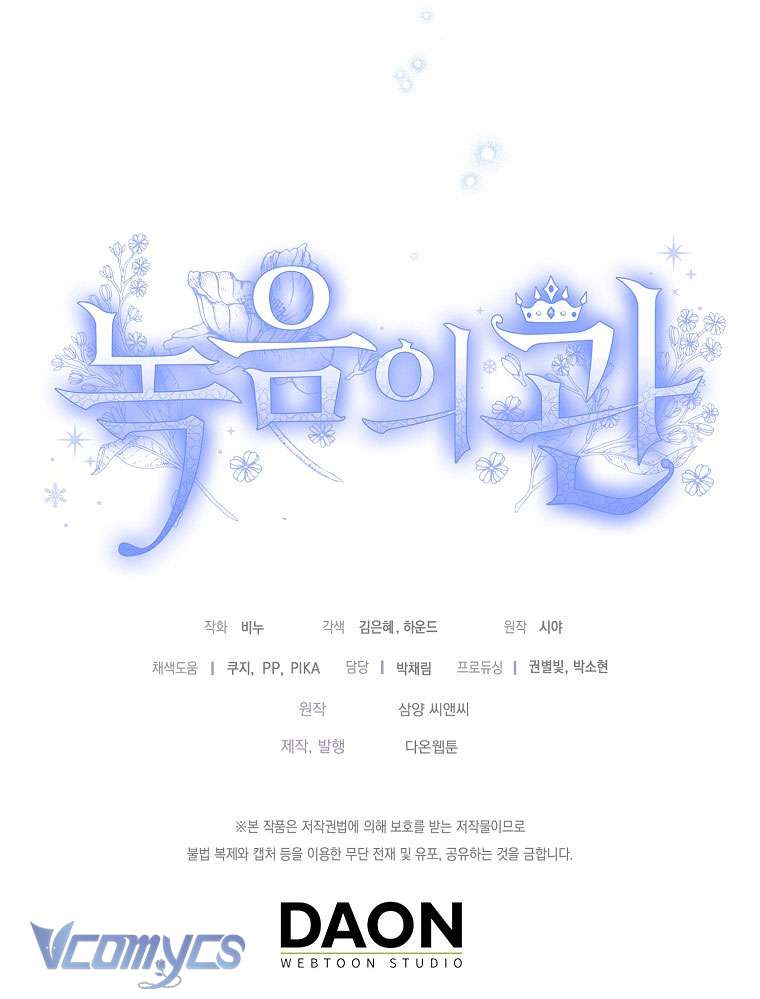 Vương Miện Lục Bảo Chapter 111 - Trang 2