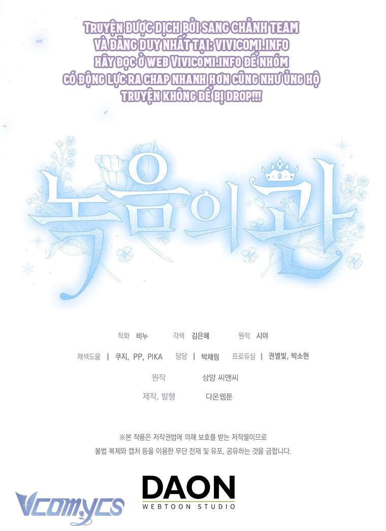 Vương Miện Lục Bảo Chapter 112 - Trang 2