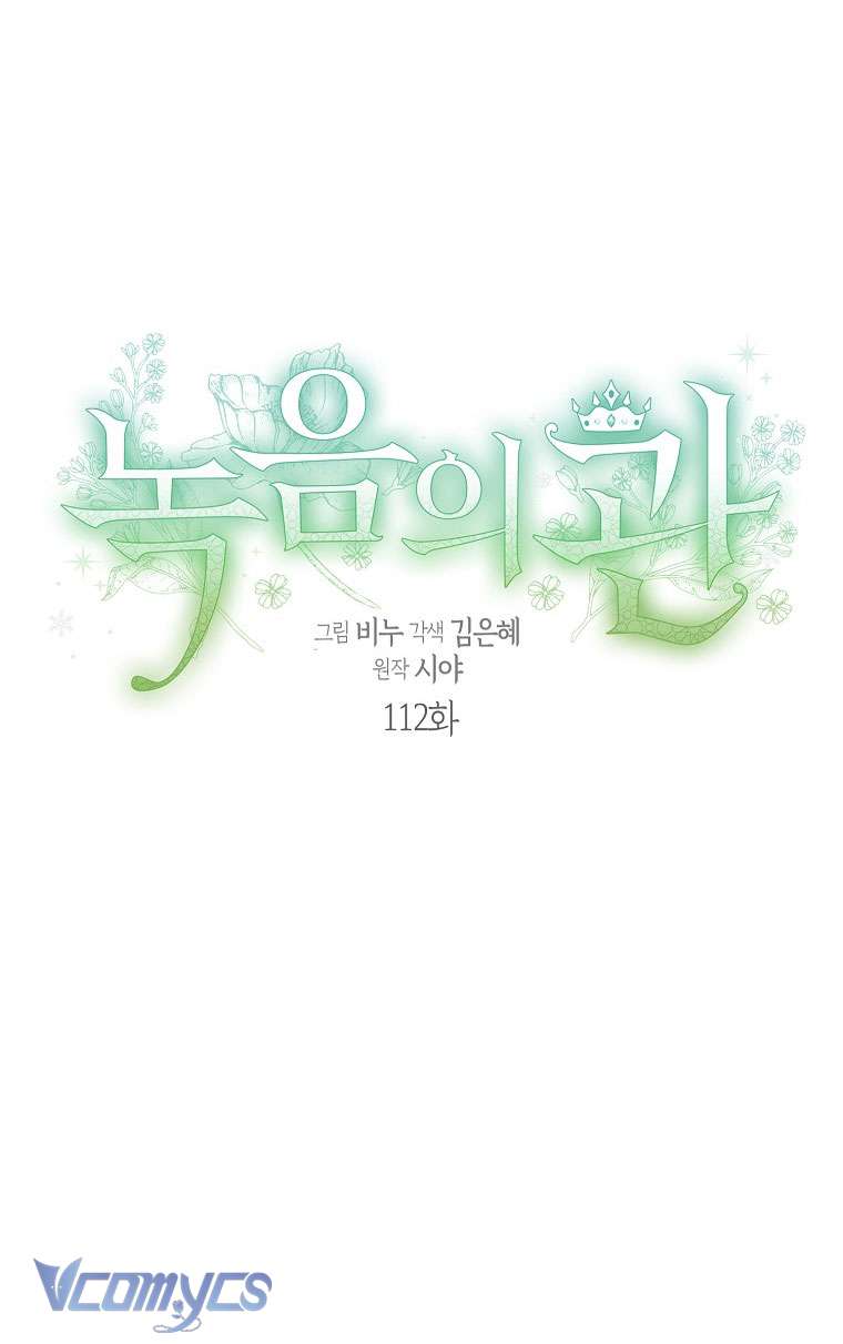 Vương Miện Lục Bảo Chapter 112 - Trang 2