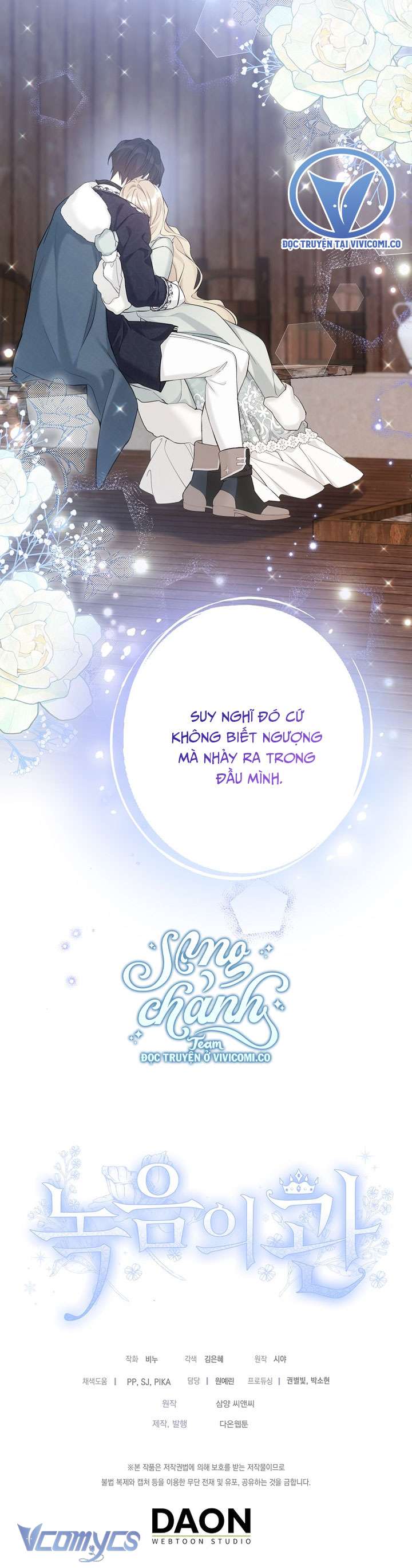 Vương Miện Lục Bảo Chapter 115 - Trang 2