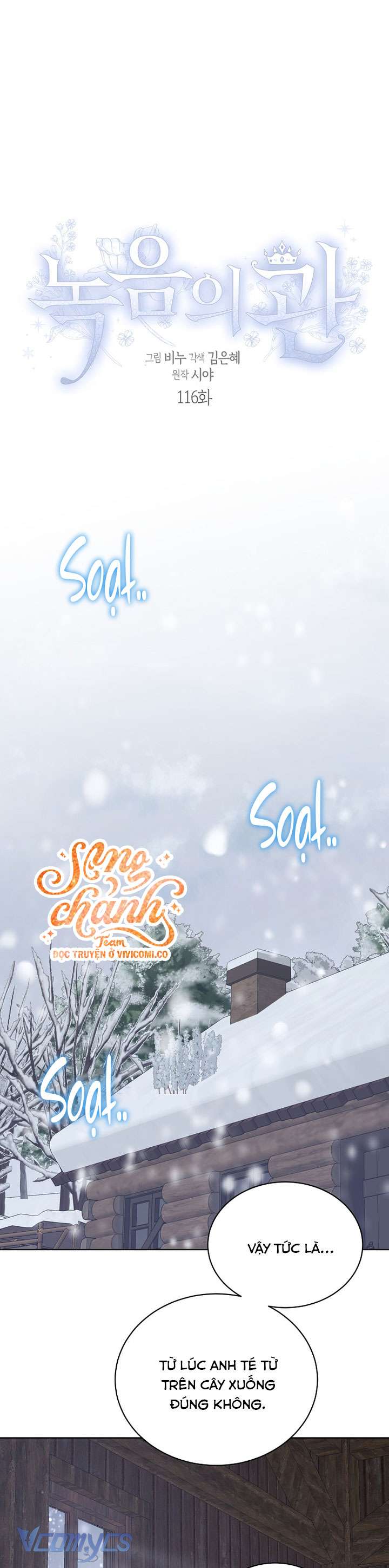 Vương Miện Lục Bảo Chapter 116 - Trang 2