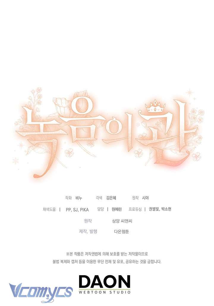 Vương Miện Lục Bảo Chapter 116 - Trang 2