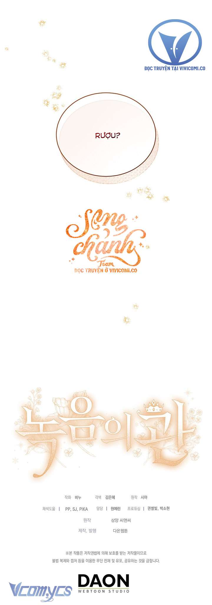 Vương Miện Lục Bảo Chapter 117 - Trang 2