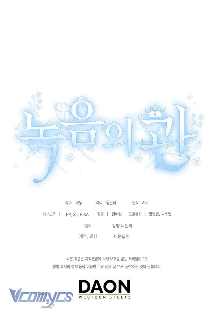 Vương Miện Lục Bảo Chapter 119 - Trang 2