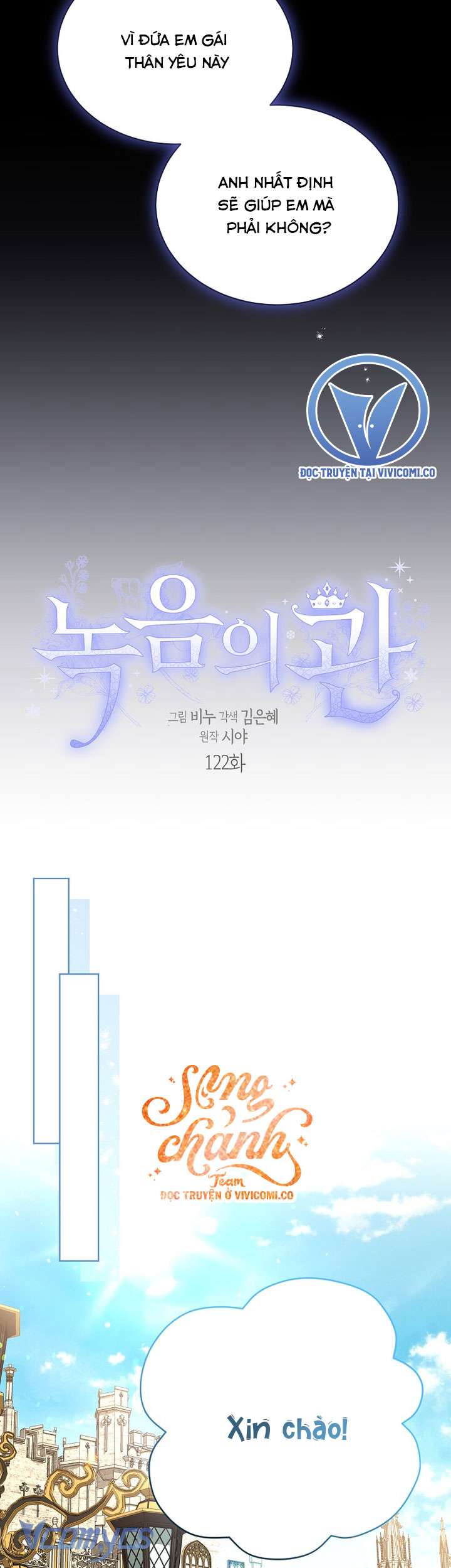 Vương Miện Lục Bảo Chapter 122 - Trang 2