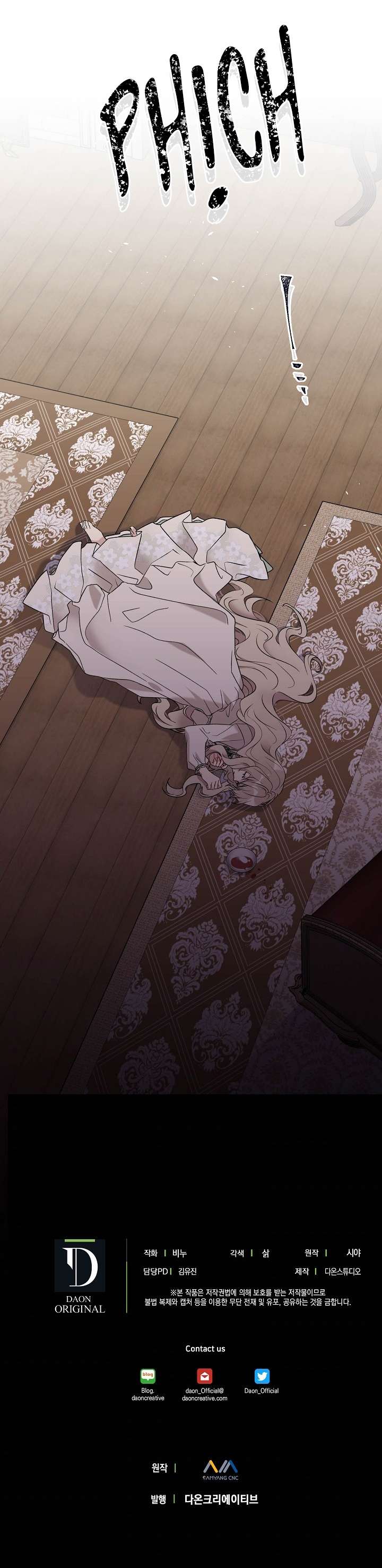 Vương Miện Lục Bảo Chapter 15 - Trang 2