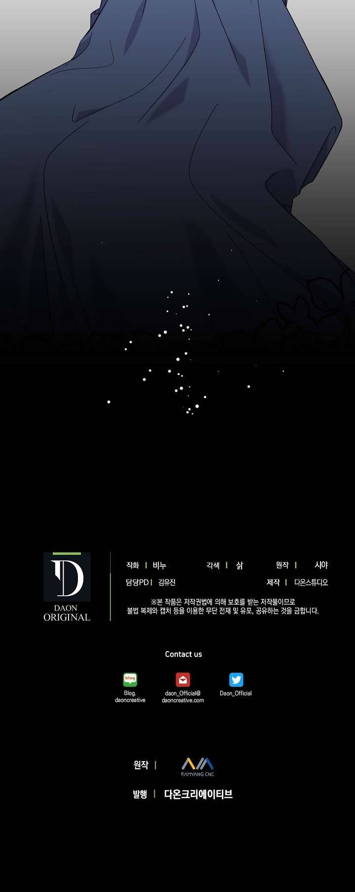 Vương Miện Lục Bảo Chapter 23 - Trang 2