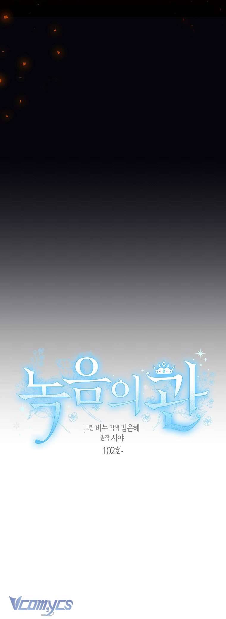 Vương Miện Viridescent Chapter 102 - Trang 2