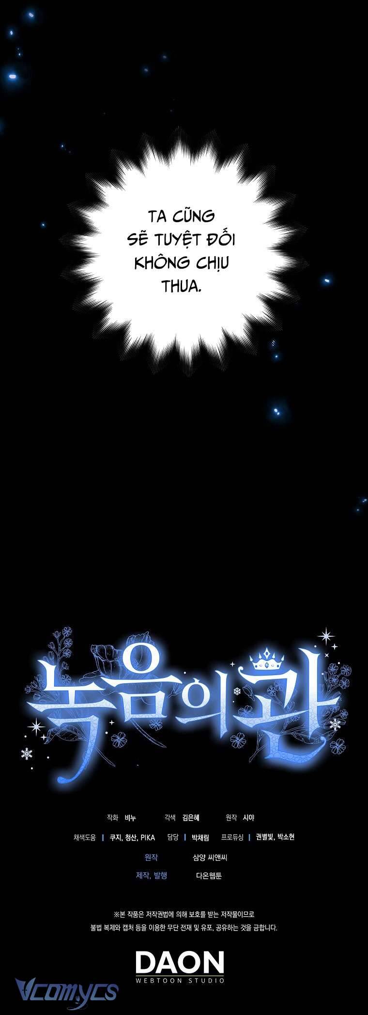 Vương Miện Viridescent Chapter 103 - Trang 2