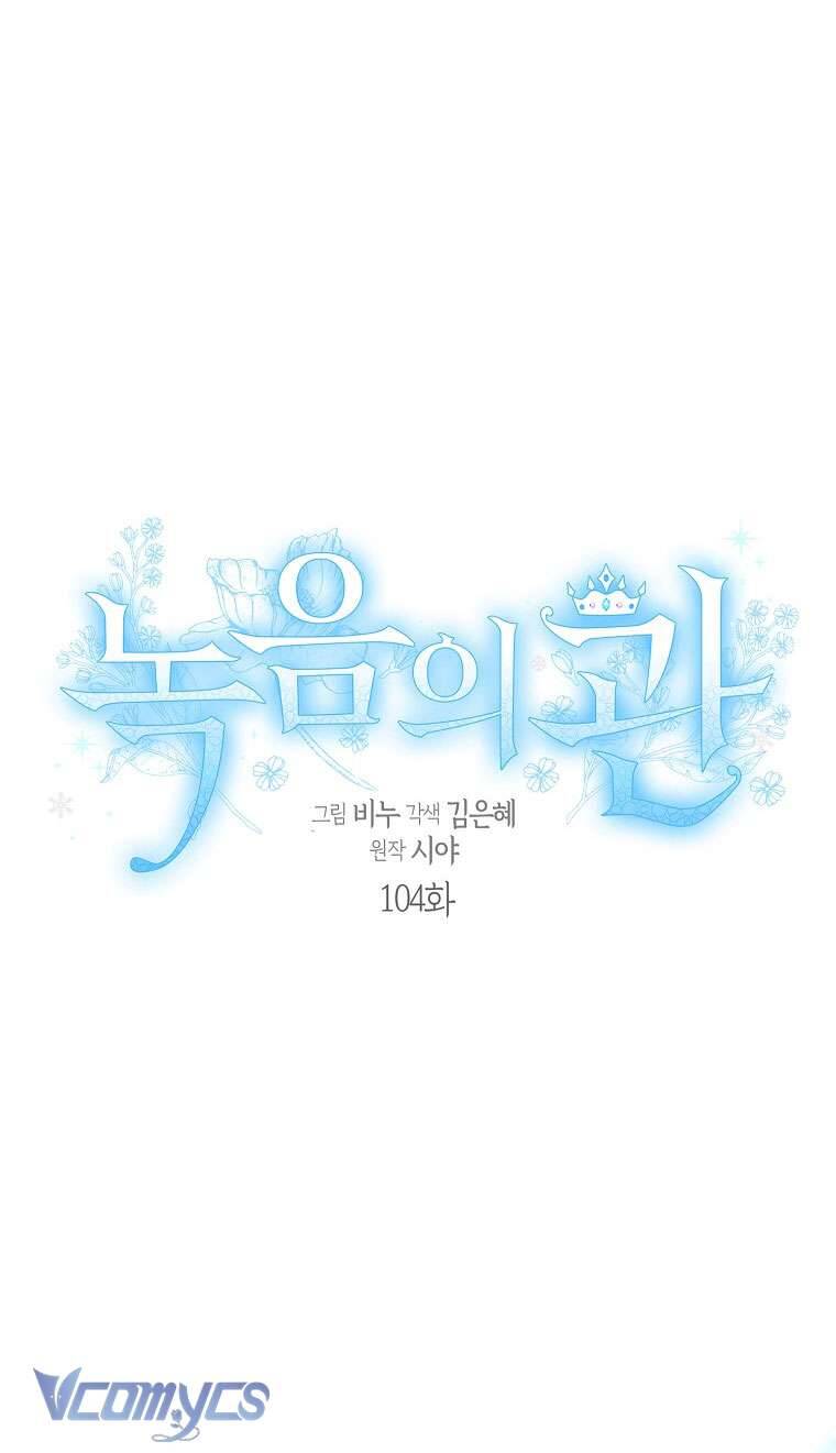 Vương Miện Viridescent Chapter 104 - Trang 2