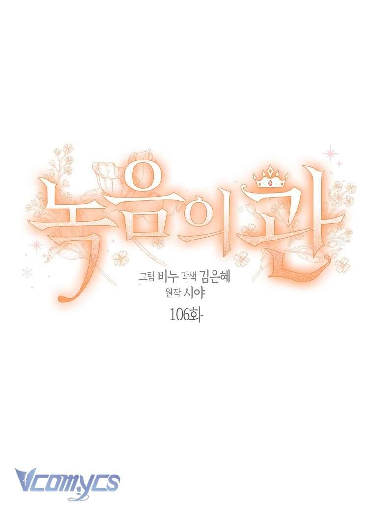 Vương Miện Viridescent Chapter 106 - Trang 2