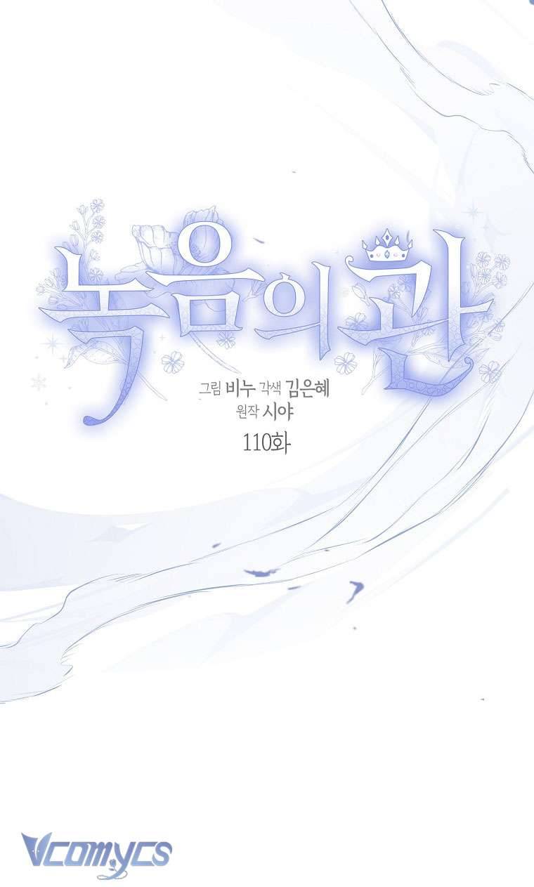 Vương Miện Viridescent Chapter 110 - Trang 2