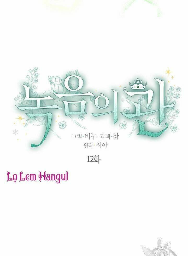 Vương Miện Viridescent Chapter 12 - Trang 2