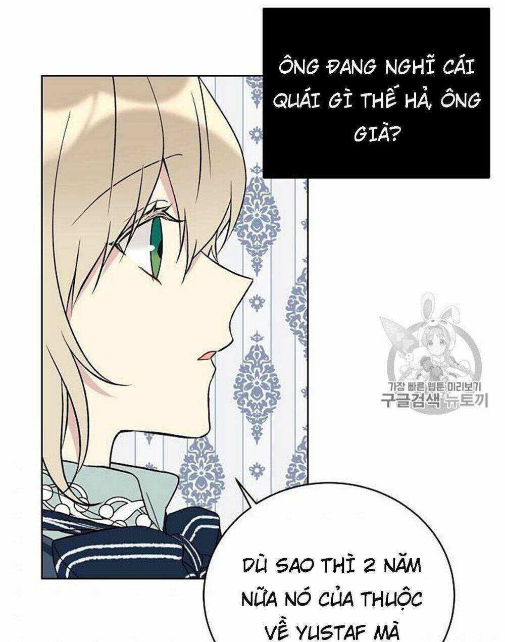 Vương Miện Viridescent Chapter 13 - Trang 2