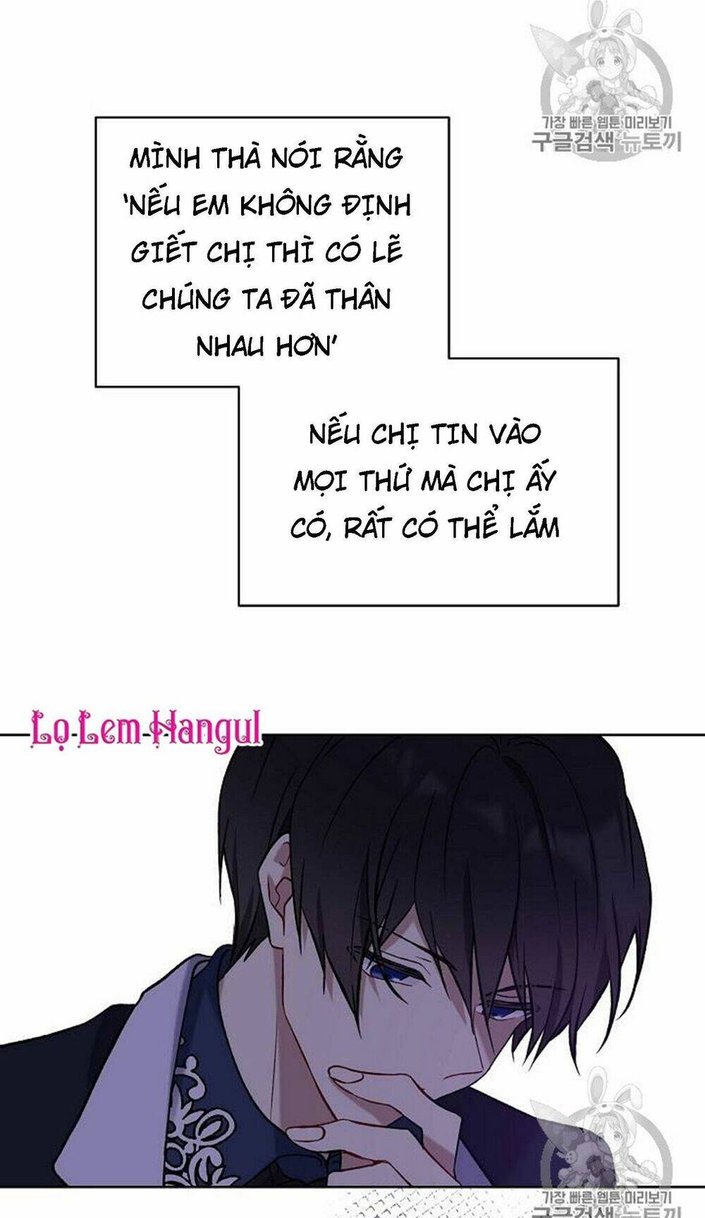 Vương Miện Viridescent Chapter 13 - Trang 2