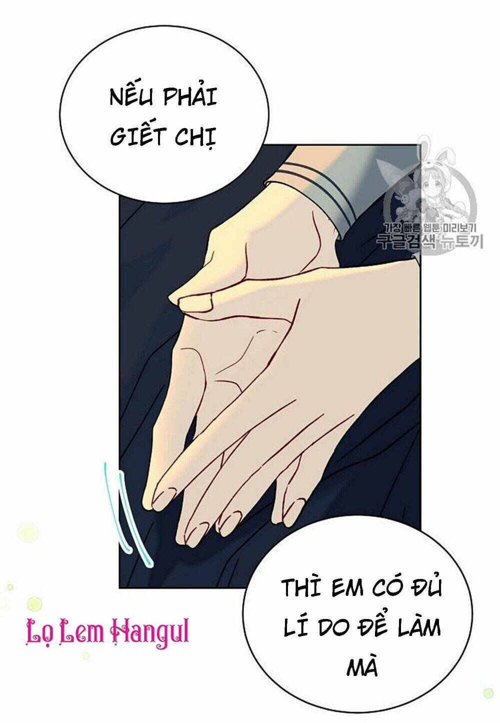 Vương Miện Viridescent Chapter 14 - Trang 2