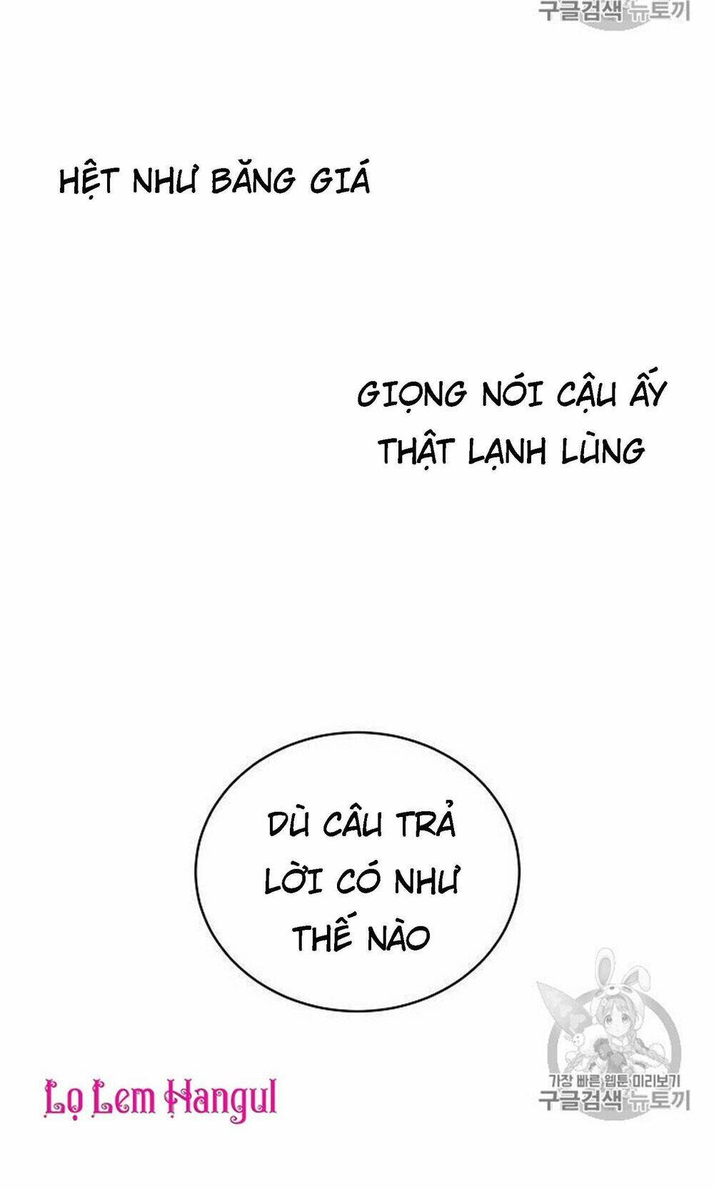 Vương Miện Viridescent Chapter 14 - Trang 2