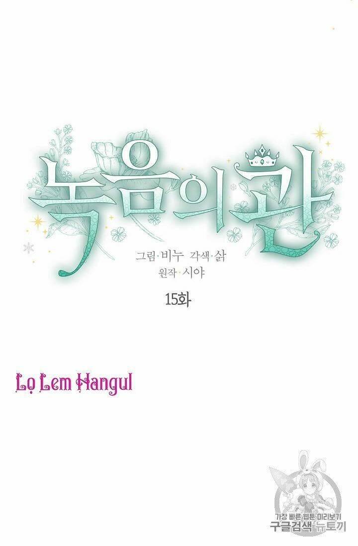 Vương Miện Viridescent Chapter 15 - Trang 2