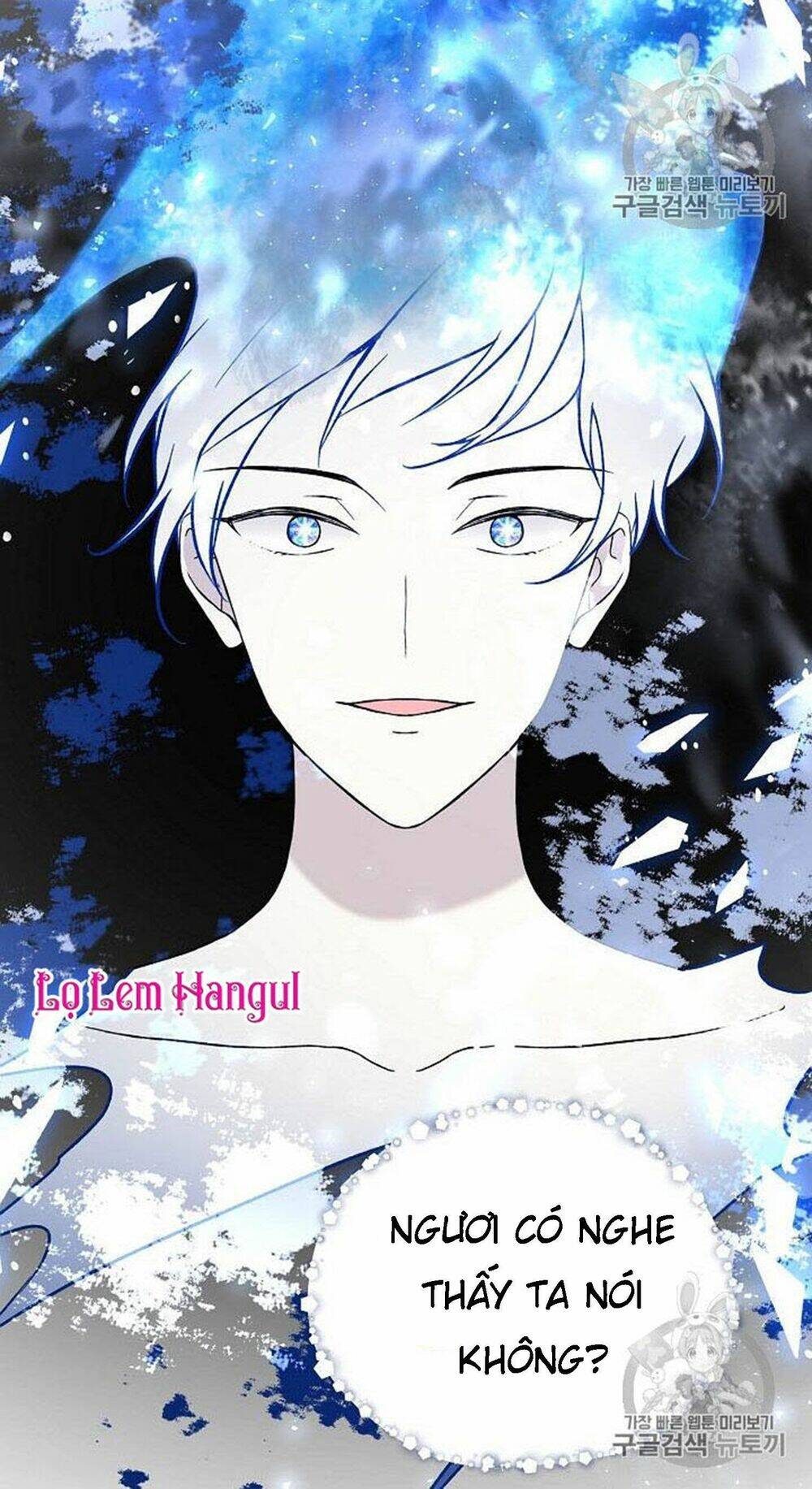 Vương Miện Viridescent Chapter 16 - Trang 2