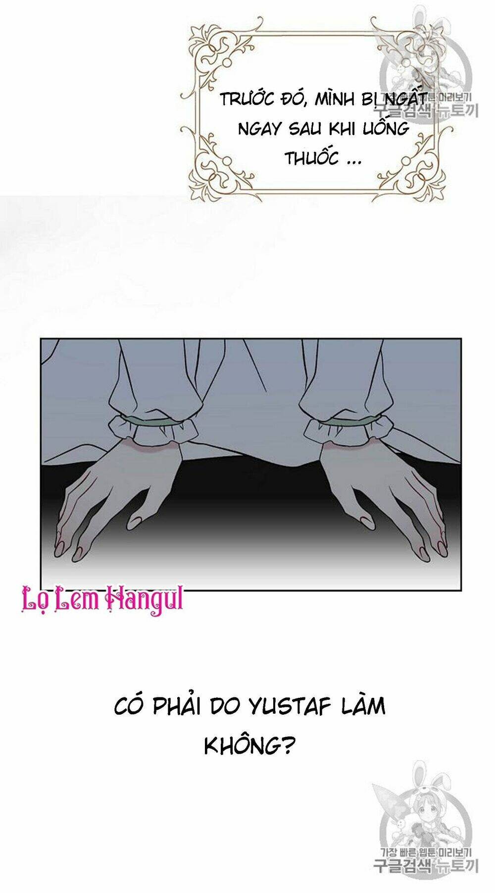 Vương Miện Viridescent Chapter 16 - Trang 2