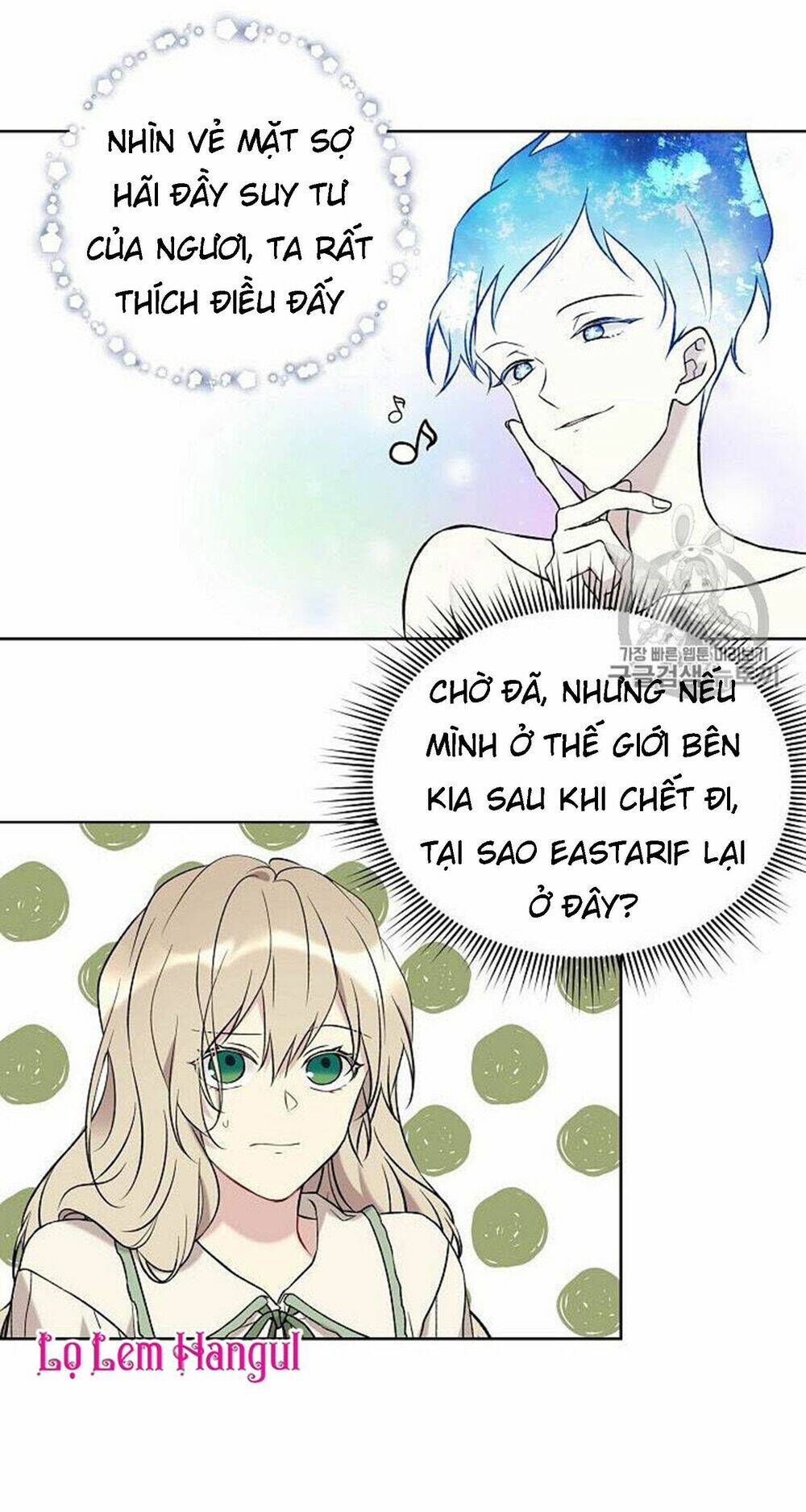 Vương Miện Viridescent Chapter 16 - Trang 2