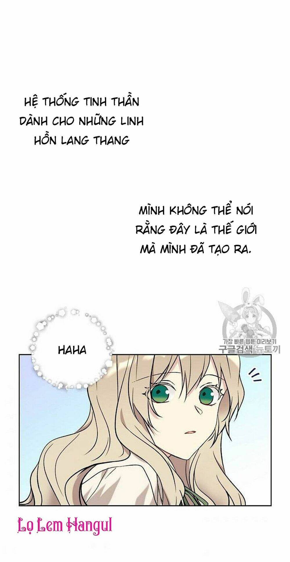 Vương Miện Viridescent Chapter 16 - Trang 2