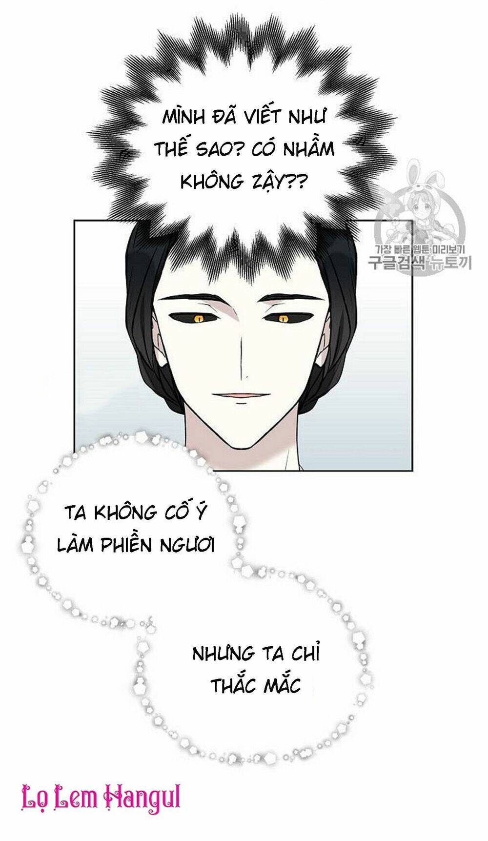 Vương Miện Viridescent Chapter 16 - Trang 2