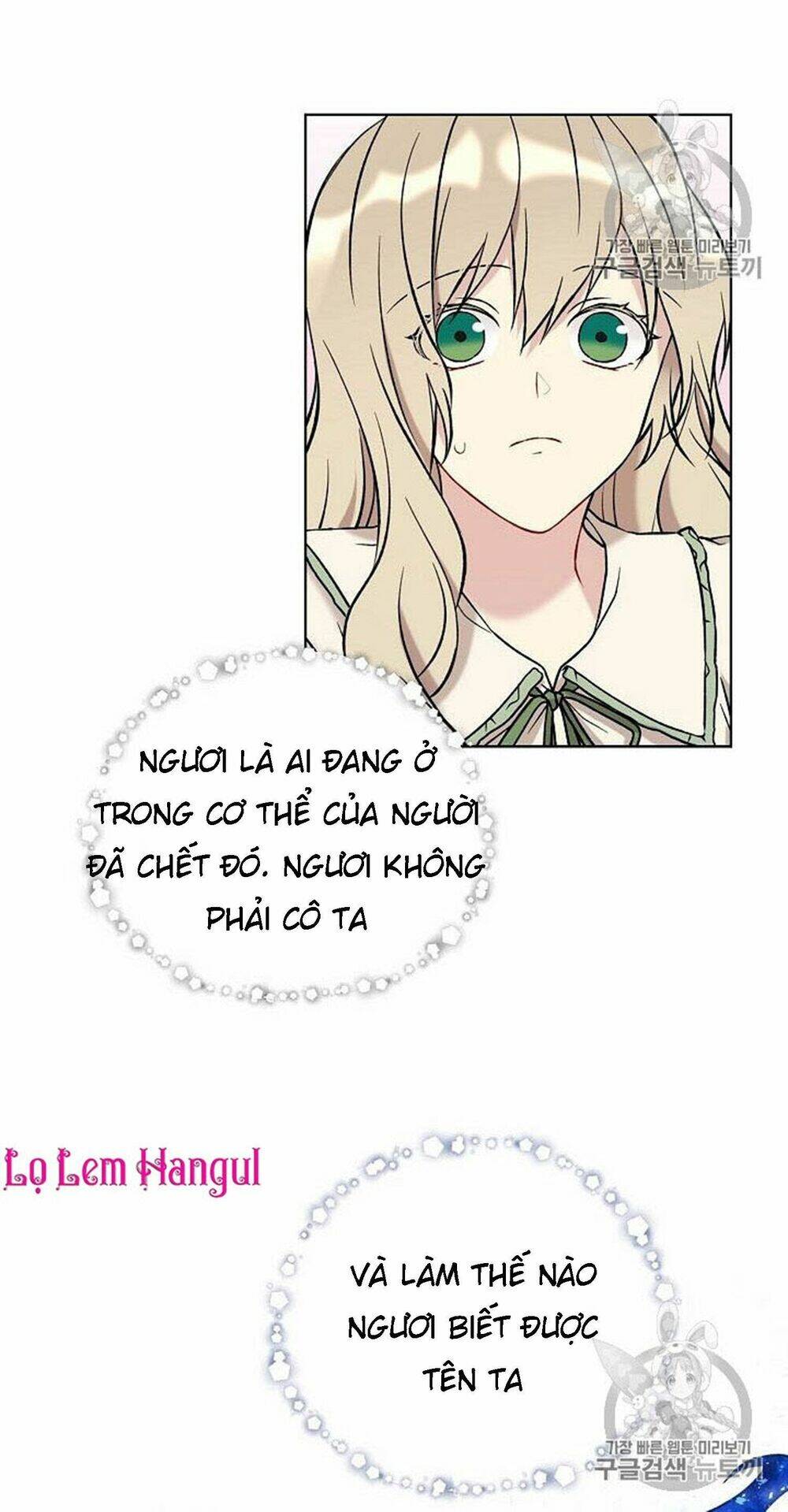 Vương Miện Viridescent Chapter 16 - Trang 2