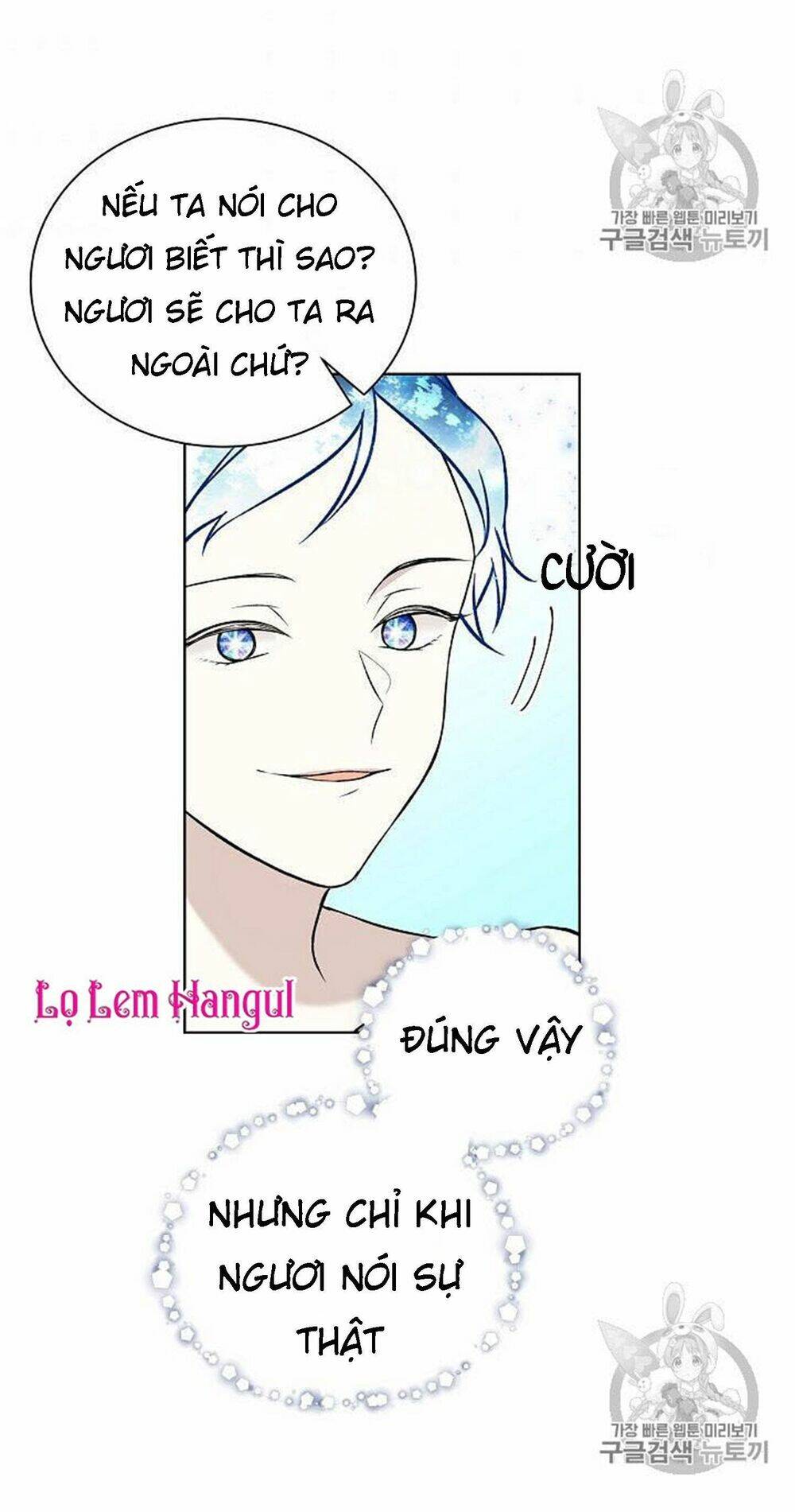 Vương Miện Viridescent Chapter 16 - Trang 2