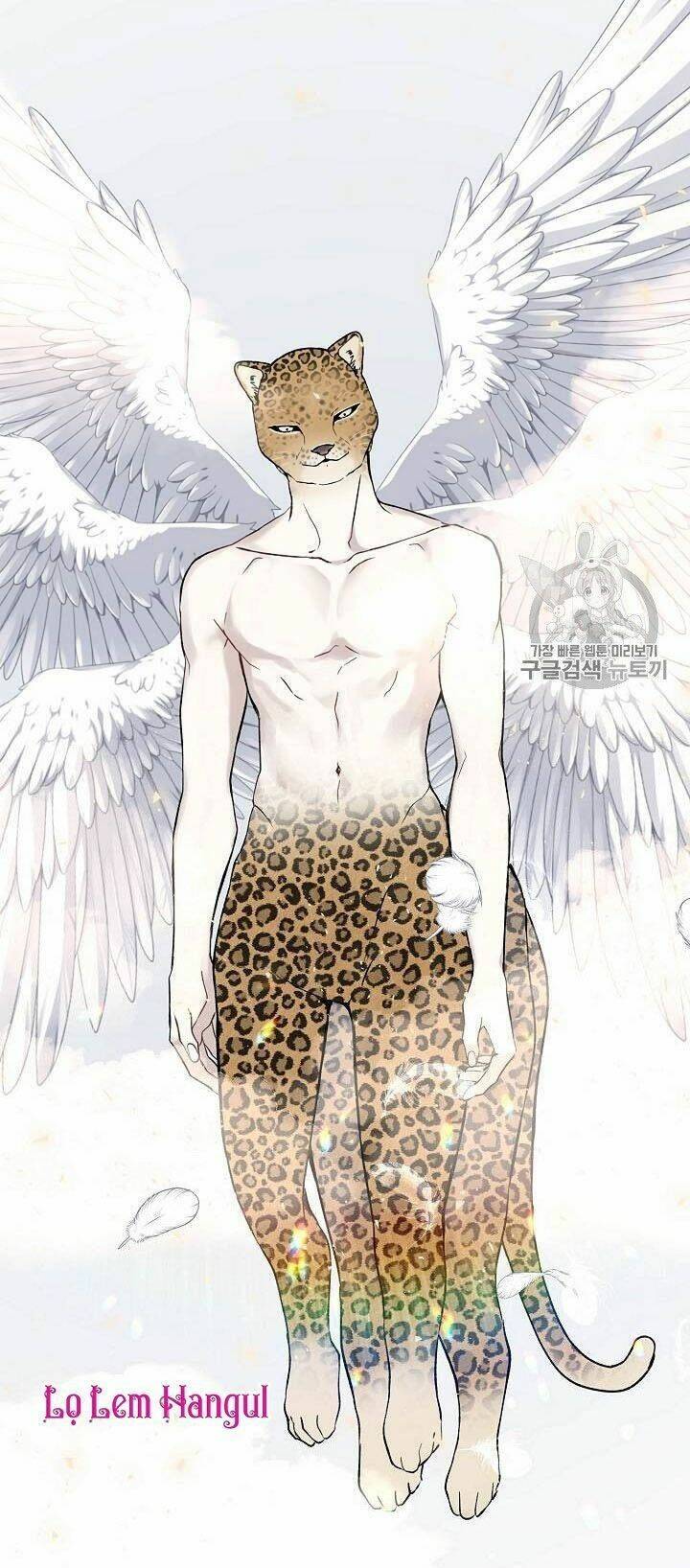 Vương Miện Viridescent Chapter 16 - Trang 2