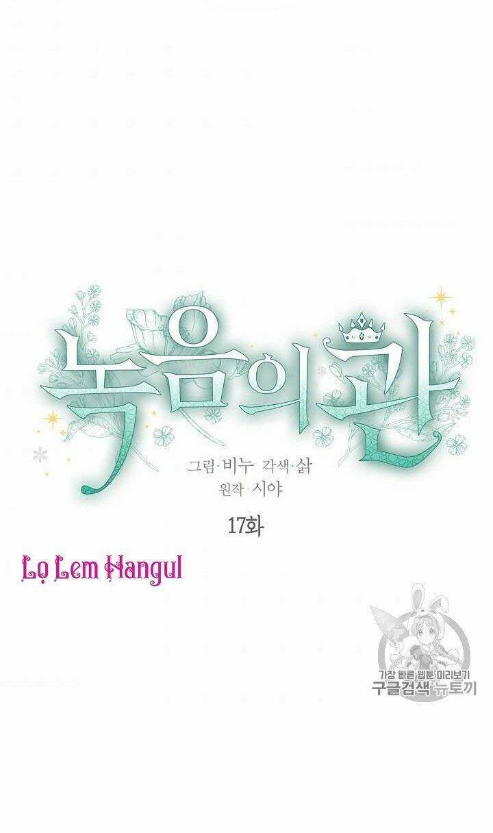 Vương Miện Viridescent Chapter 17 - Trang 2