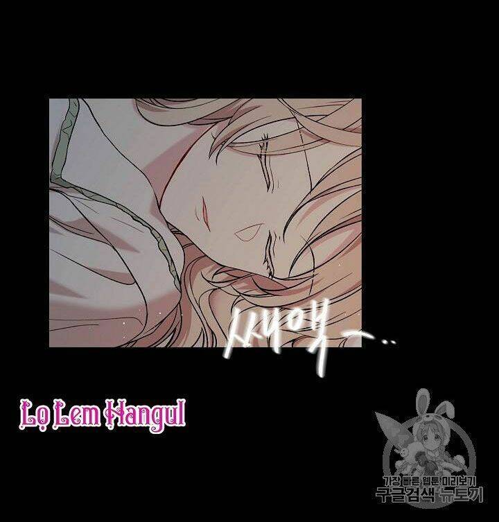 Vương Miện Viridescent Chapter 18 - Trang 2