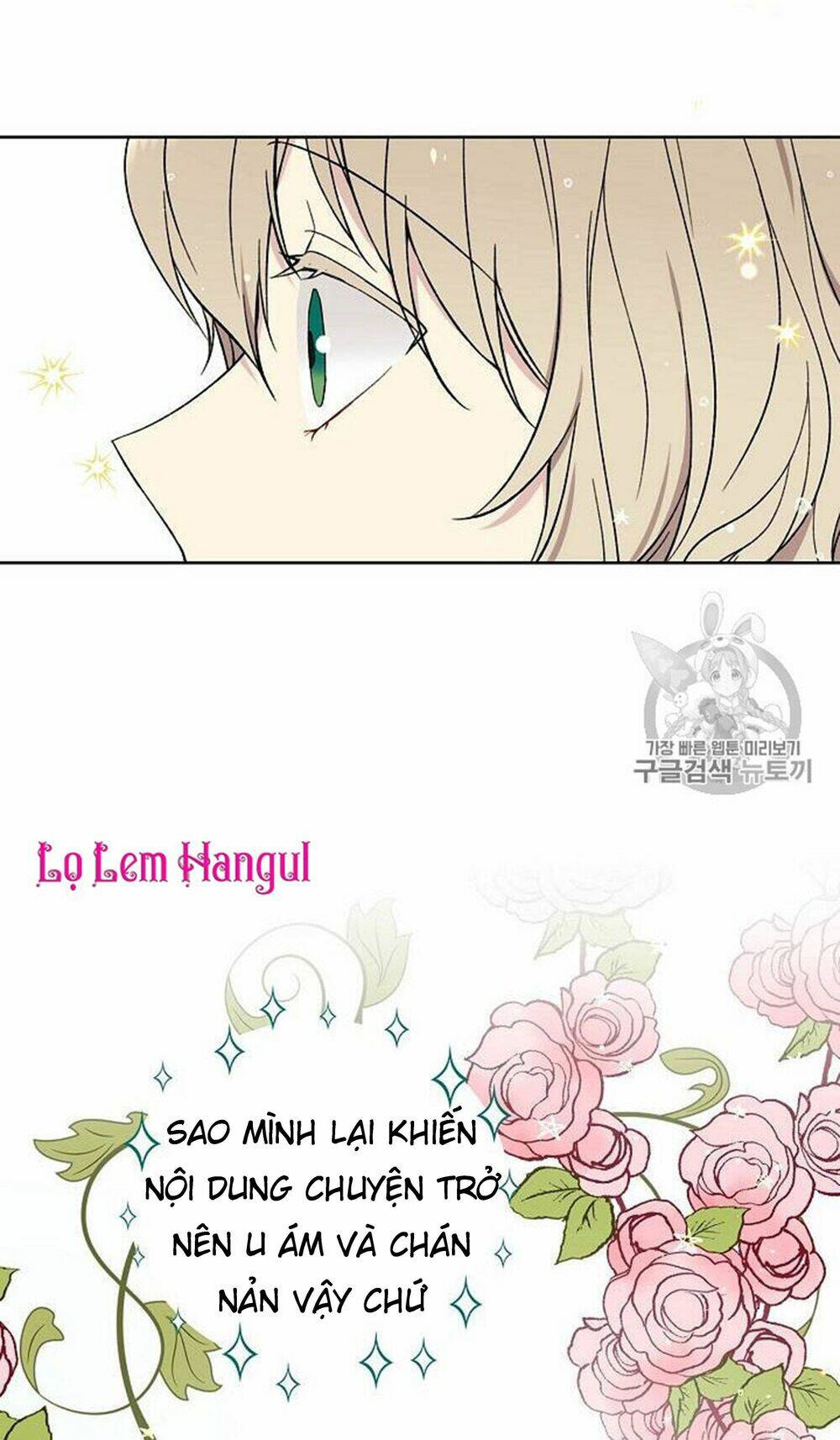 Vương Miện Viridescent Chapter 18 - Trang 2