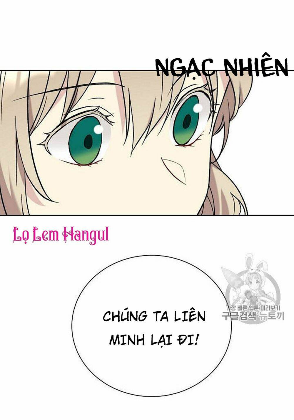 Vương Miện Viridescent Chapter 20 - Trang 2