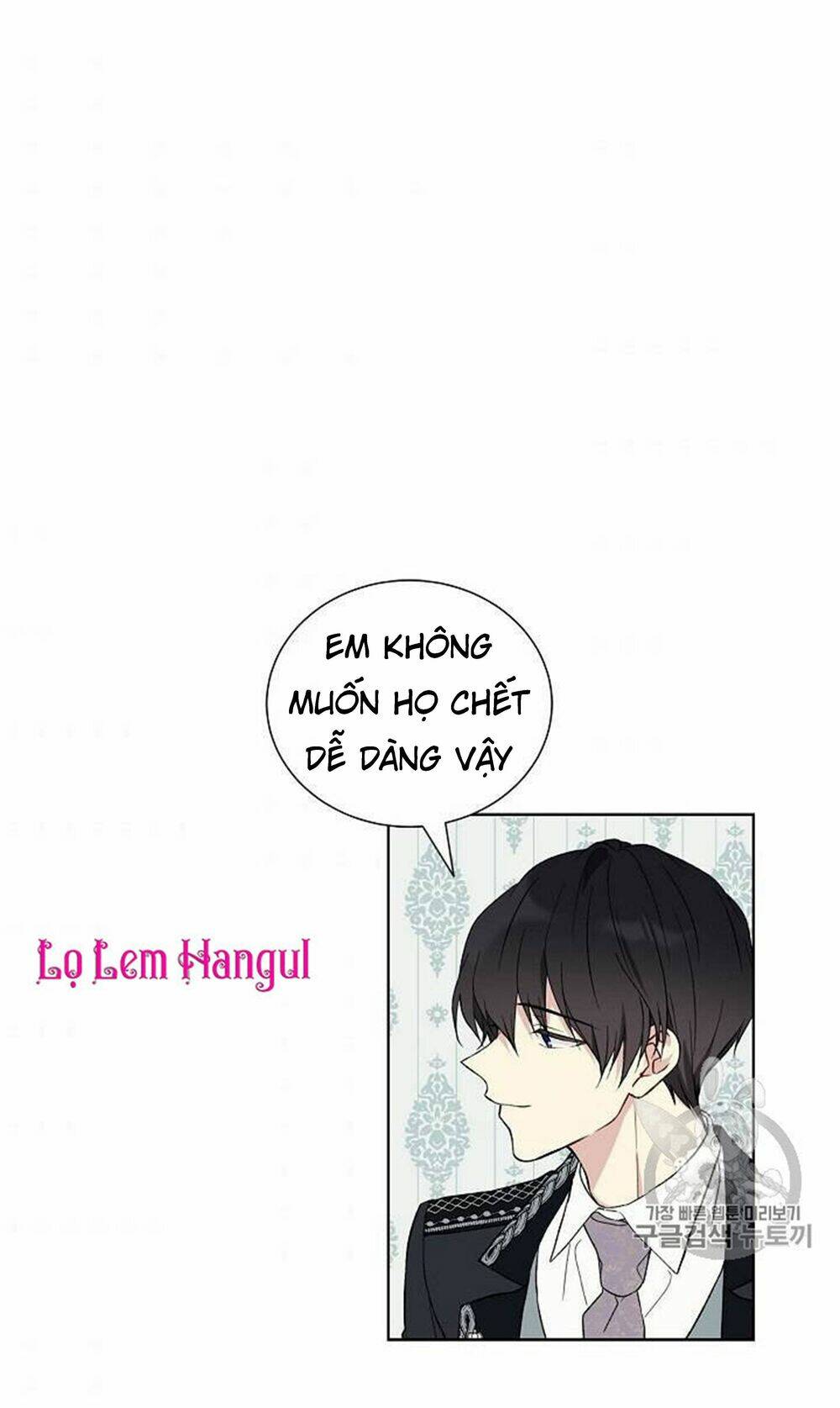 Vương Miện Viridescent Chapter 20 - Trang 2